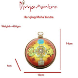 Divya Mantra Hanging Maha Yantra in Heavy Brass - 5 in 1 - Divya Mantra