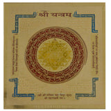 Divya Mantra Sri Shri Yantram - Divya Mantra