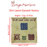Divya Shri Lakshmi Ganesh Puja Yantra - Divya Mantra
