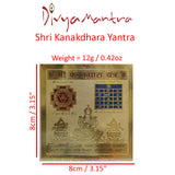 Divya Mantra Sri Kanakdhara Puja Yantra - Divya Mantra