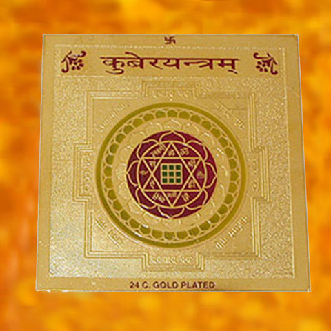 Divya Shri Kuber Puja Yantra - Divya Mantra
