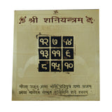 Divya Mantra Shri Shani Yantram - Divya Mantra