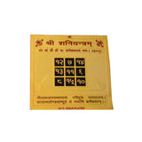 Divya Mantra Shri Shani Yantram - Divya Mantra