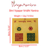 Divya Mantra Vyapar Vridhi Yantram - Divya Mantra