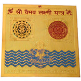 Divya Mantra Sri Vaibhav Lakshmi Puja Yantra - Divya Mantra