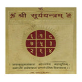 Divya Mantra Shri Surya Yantram - Divya Mantra