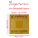 Divya Mantra Shri Bruhaspati Yantram - Divya Mantra