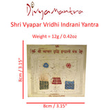 Divya Mantra Sri Vyapar Vridhi Indrani Puja Yantra - Divya Mantra