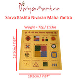 Divya Mantra Shri Sarva Kashta Nivaran Mahayantram Large - Divya Mantra