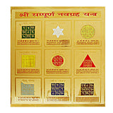 Divya Mantra Shri Sampurn Navgraha Yantram Large - Divya Mantra