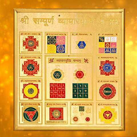 Divya Mantra Shri Sampurn Vyapar Vridhi Puja Yantram - Divya Mantra