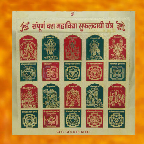 Divya Mantra Sri Sampurn Dash Mahavidya Safaldayi Puja Yantra - Divya Mantra
