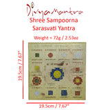 Divya Mantra Shri Sampurna Saraswati Puja Yantra - Divya Mantra