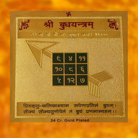 Divya Mantra Shri Budh Yantram - Divya Mantra