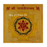 Divya Mantra Shri Gayatri Puja Yantram - Divya Mantra