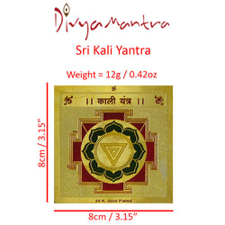 Divya Mantra Sri Kali Puja Yantra - Divya Mantra