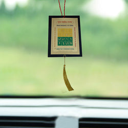 Sri Sukh Samridhi Yantra Talisman Gift Pendant Amulet for Car Rear View Mirror Decor Ornament Accessories/Good Luck Charm Protection Interior Wall Hanging Showpiece