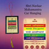 Sri Navkar Maha Mantra Talisman Gift Pendant Amulet for Car Rear View Mirror Decor Ornament Accessories/Good Luck Charm Protection Interior Wall Hanging Showpiece