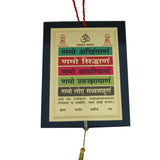 Divya Mantra Sri Navkar Maha Mantra Talisman Gift Pendant Amulet for Car Rear View Mirror Decor Ornament Accessories/Good Luck Charm Protection Interior Wall Hanging Showpiece - Divya Mantra
