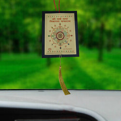 Car Decoration Rear View Mirror Hanging Accessories Shree Sarva Kashta Nivaran Yantra