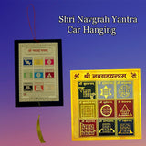 Sri Navgraha Yantra Talisman Gift Pendant Amulet for Car Rear View Mirror Decor Ornament Accessories/Good Luck Charm Protection Interior Wall Hanging Showpiece