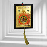 Sri Shri Maha Mrityinjay Yantra Talisman Gift Pendant Amulet for Car Rear View Mirror Decor Ornament Accessories/Good Luck Charm Protection Interior Wall Hanging Showpiece
