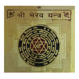 Divya Mantra Sri Bhairav Puja Yantra - Divya Mantra
