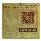 Divya Mantra Sri Sainath Siddha Bisa Puja Yantra - Divya Mantra
