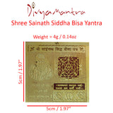 Divya Mantra Sri Sainath Siddha Bisa Puja Yantra - Divya Mantra
