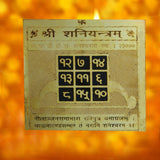 Divya Mantra Sri Shani Puja Yantra - Divya Mantra