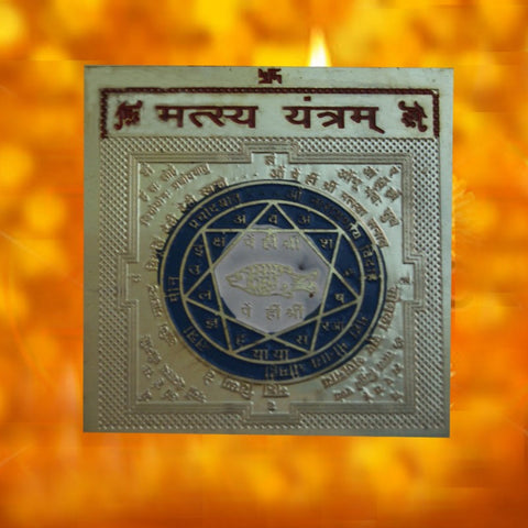 Divya Mantra Sri Matsya Puja Yantra - Divya Mantra