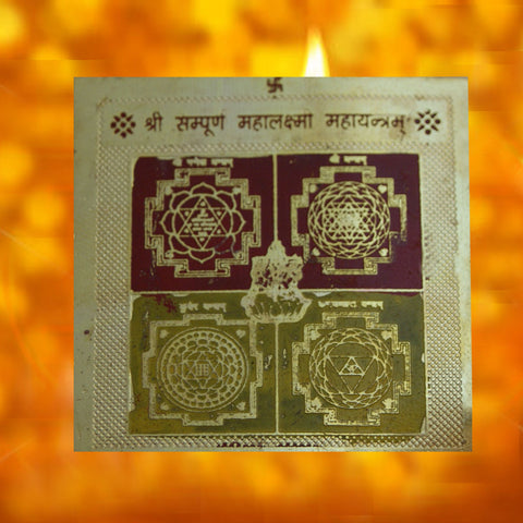 Divya Mantra Sri Sampurna Maha Laxmi Maha Puja Yantra - Divya Mantra