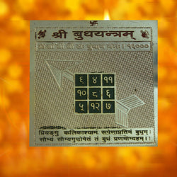 Divya Mantra Sri Budh Puja Yantra - Divya Mantra