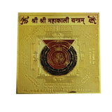 Divya Mantra Shri Shri Mahakali Puja Yantram - Divya Mantra