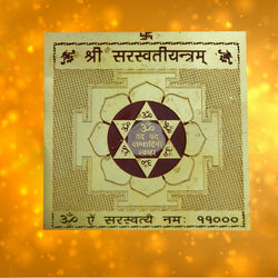 Divya Mantra Sri Saraswati Puja Yantram - Divya Mantra