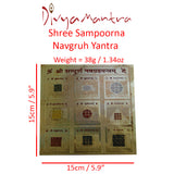 Divya Mantra Shri Sampurna Navagraha Yantram - Divya Mantra