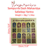 Divya Mantra Sampurna Dash Mahavidya Safaldayi Yantram - Divya Mantra