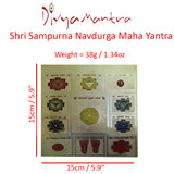 Divya Mantra Shri Sampurna Nav Durga Mahayantra - Divya Mantra