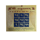 Divya Mantra Shri Rahu Yantram - Divya Mantra