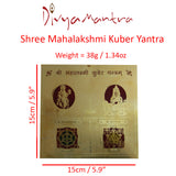 Divya Mantra Shri Mahalaxmi Kuber Yantram - Divya Mantra