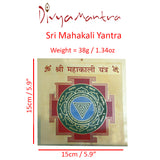 Divya Mantra Sri Mahakali Puja Yantra - Divya Mantra