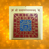 Divya Mantra Sri Shri Santan Gopal Puja Yantra - Divya Mantra
