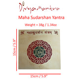 Divya Mantra Maha Sudarshan Yantram - Divya Mantra