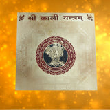 Divya Mantra Shri Kali Yantram - Divya Mantra