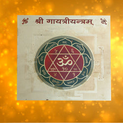 Divya Mantra Shri Gayatri Yantram - Divya Mantra