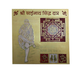 Divya Mantra Sri Sainath Siddha Puja Yantra - Divya Mantra