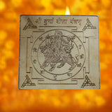Sri Chakra Sacred Hindu Geometry Yantram Ancient Vedic Tantra Scriptures Sree Goddess Durga Bisa Puja Yantra for Pooja, Meditation, Prayer, Temple, Office, Business, Home/Wall Decor