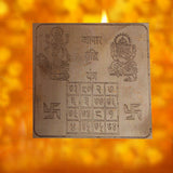 Sri Chakra Sacred Hindu Geometry Yantram Ancient Vedic Tantra Scriptures Sree Vyapar Vridhi Puja Yantra for Meditation, Financial Prosperity, Office, Business Luck, Home/Wall Decor