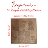 Sri Chakra Sacred Hindu Geometry Yantram Ancient Vedic Tantra Scriptures Sree Vyapar Vridhi Puja Yantra for Meditation, Financial Prosperity, Office, Business Luck, Home/Wall Decor