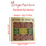 Divya Mantra Shri Pandrah Ka Puja Yantram - Divya Mantra